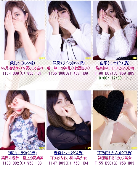 松江オルキス