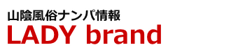 �R�A�̕������lady-brand.jp